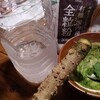 【医】病気は自分の手で防げる！治せる！代替療法レシピ・後編~医・食・住を自給自足~