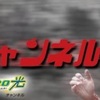 アドベンチャーランナー北田雄夫さんは「森脇チャンネル」に出演☆20211224