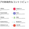 The PHP Foundationに寄付を行いました