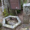 信仰の功徳　その６　神代峻通師