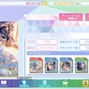 アイナナ定期報告（マネ歴２年半）