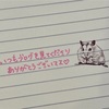 うちの子スタンプが届いたーーーーー♡