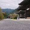 秋休みの旅行の3