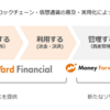 趣味ブログ:個別株への投資〜マネーフォワード5