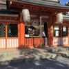 宇治神社　宇治上神社