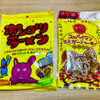 変わり種 ポンコツラーメンとスッパイマンミミガージャーキー
