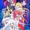 精霊使いの剣舞 アニメ評価 神アニメ