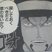 漫画ワンピースの感想を1話ずつ綴っていくブログ 漫画ワンピースの感想を1話ずつ綴っていくブログ