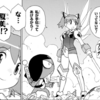 【漫画感想】少年エース6月号の「ケロロ軍曹」「超ケロロ軍曹UC」の感想とか目次コメントの話とか