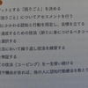 ケアする人も楽になる 認知行動療法入門 BOOK1 (日本語) 　伊藤 絵美  (著)