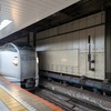 2025年　GWの思い出　全力で遊び思い出資産をつくる