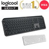 ロジクール MX KEYS S アドバンスド ワイヤレス イルミネイテッド キーボード Smart Actions対応 Bluetooth Logi Bolt Unifying非対応 無線 薄型 充電式 Windows Mac Chrome Android FLOW Easy-Switch KX800sGR KX800sPG 国内正規品 2年間無償保証.かっちんのホームページとブログに訪問して下さい.宜しくお願い致します...