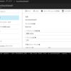 Azure Managed Disk(管理ディスク) を節約して使う