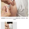 子宮頚癌ワクチン（HPV）が何故再開されたのか