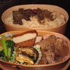 Vol.220-スペアリブ大根弁当（&#92;380.-）