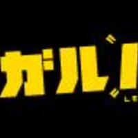独断と偏見で選ぶリーガルハイの好きな話面白い回ベスト10考えてみた G Blue ブログとは名ばかりのものではありますが ブログ