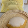 【和菓子屋のレモンケーキ】愛知県西尾市 菓匠 富貴のレモンケーキ