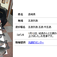 城島健司とは スポーツの人気 最新記事を集めました はてな
