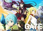 ＧＡＴＥ 自衛隊 彼の地にて、斯く戦えり １期＆２期 　～ネトウヨ作品か!?　左右双方に喧嘩か!?　異世界・異文化との外交・民政！