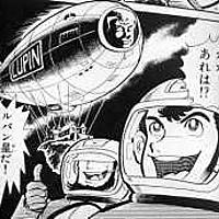 ルパン8世とは アニメの人気 最新記事を集めました はてな