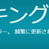 Amazon 電源タップ（パソコン・周辺機器カテゴリ）新着ランキングTOP15紹介