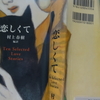 アリス・マンローさんのこと