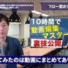 副業で月5万円稼ぐ方法5選【いまから始めても大丈夫】