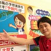 吉田、講座やるってよ！