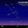 金星と木星が最接近