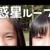 5月16日の動画