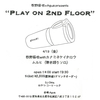 牧野容也×Agua presents “Play on 2nd Floor” 4/19