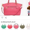  COACH バッグ(ハンドバッグ) F79997 ペブルド レザー プレーリー サッチェル レディース [アウトレット品] [ブランド] [並行輸入品]