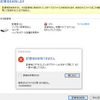 記憶域プール（シンプル）のHDDが故障したので交換する