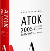  ATOK 2005 for Mac OS X CD-ROM