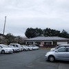 本宮山（砥鹿神社奥宮）