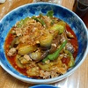 極プレミアム香辣麻婆茄子に材料投入し過ぎて薄くなった件