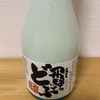 2分でお酒の紹介：蓬莱　飛騨のどぶ