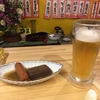 レディがゆく、夜な夜なちょい飲みin韓国立ち飲み屋「ふる里」