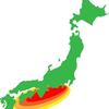 南海トラフ地震に関する雑学！