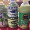 お知らせと飲み物レビュー(雑)