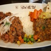 HI, HOW ARE YOU （ハイハウアーユー）で、レバーパキスタンと豆のカレー（レッド）@日吉