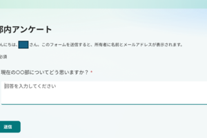 AI Builderの感情分析を利用してFormsのアンケート結果を評価する