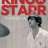 2023年第3四半期 プライムビデオで観た音楽系コンテンツ