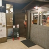 肉居酒屋 ひろしん家 / 札幌市中央区南3条西2丁目 KT三条ビル B1F