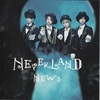 超個人的（無かったはずの）NEVERLANDアリーナ公演オーラスを迎えた話②【※ネタバレあり 和歌山公演:5/28②】