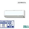 【徹底比較】ダイキン うるさらX 2024年モデル vs 2025年モデルの違い