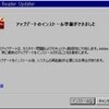  Adobe Reader 9.4.7 リリース 