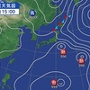 気になる台風情報