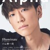 【楽天】TV　GUIDE　Alpha　EPISODE　II