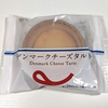 【不二家のケーキ屋で購入】常温・個包装の「デンマークチーズタルト」を実食｜値段、サイズ、味などを詳しく解説